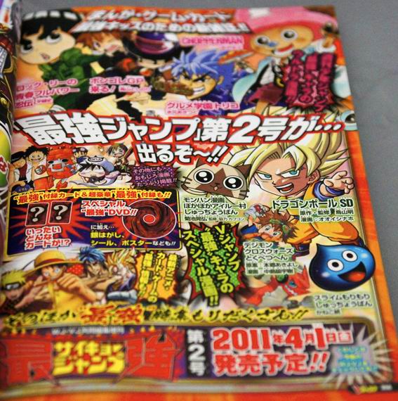 v-jump_4-11.jpg