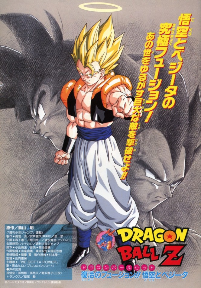[animepaper.net]picture-standard-anime-dragon-ball-z-dbz1-39298-suemura-preview-.jpg
