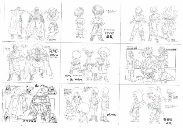 Dragon Ball - Model Sheet 010_O.jpg