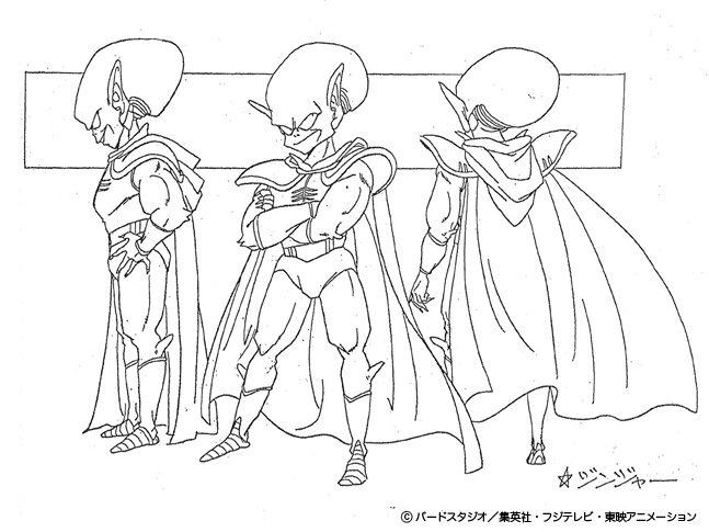 Dragon Ball - Model Sheet 022_O.jpg