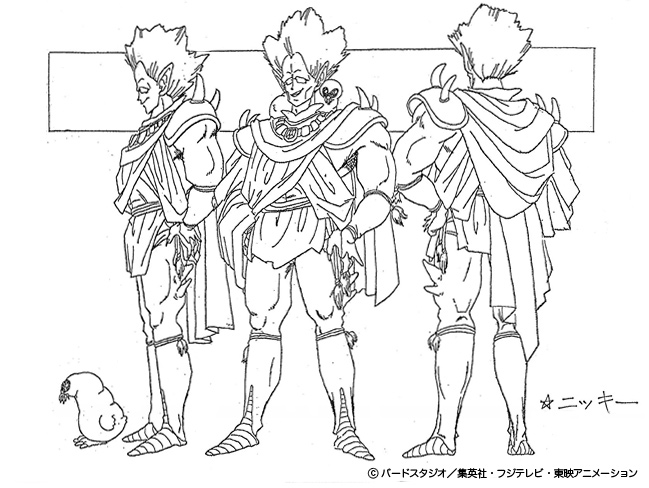 Dragon Ball - Model Sheet 023_O.jpg