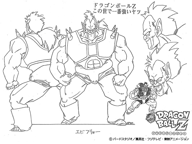 Dragon Ball - Model Sheet 029_O.jpg