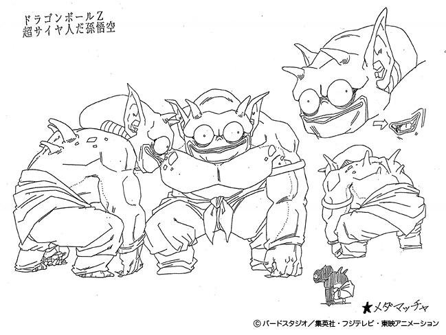 Dragon Ball - Model Sheet 033_O.jpg