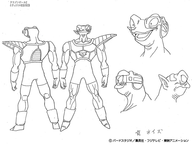 Dragon Ball - Model Sheet 037_O.jpg