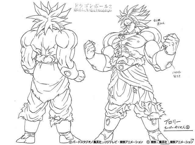 Dragon Ball - Model Sheet 040_O.jpg