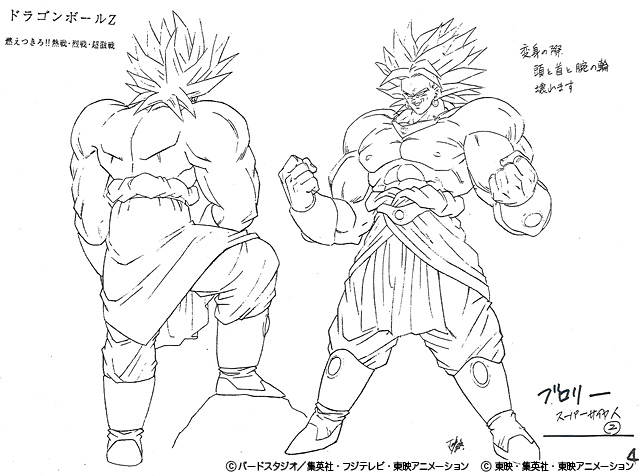 Dragon Ball - Model Sheet 039_O.jpg