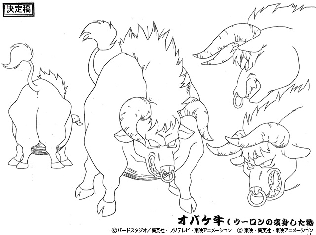 Dragon Ball - Model Sheet 053_O.jpg