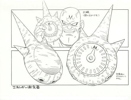 Dragon Ball - Model Sheet 067_O.jpg