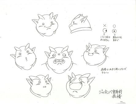 Dragon Ball - Model Sheet 115_O.jpg