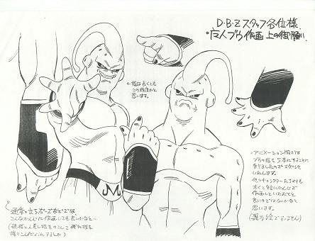 Dragon Ball - Model Sheet 113_O.jpg