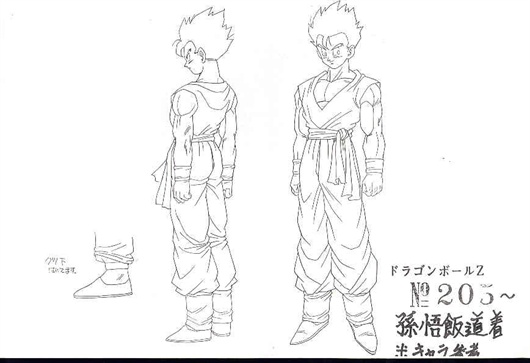 Dragon Ball - Model Sheet 163_O.jpg