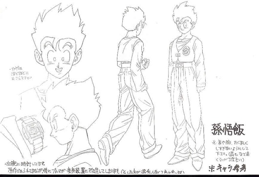 Dragon Ball - Model Sheet 161_O.jpg