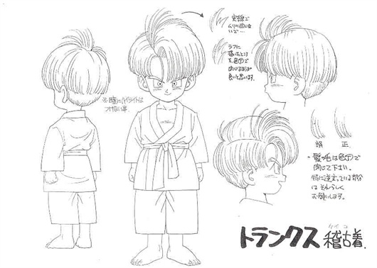 Dragon Ball - Model Sheet 170_O.jpg