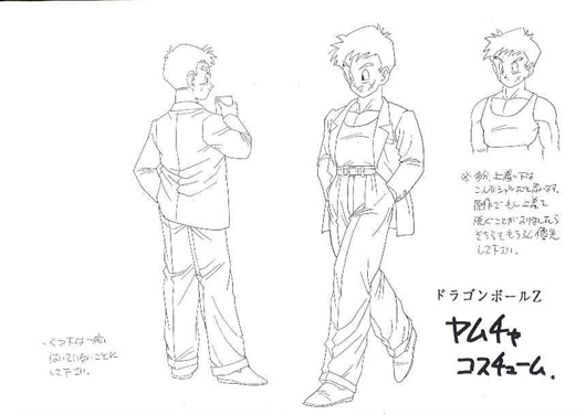 Dragon Ball - Model Sheet 175_O.jpg