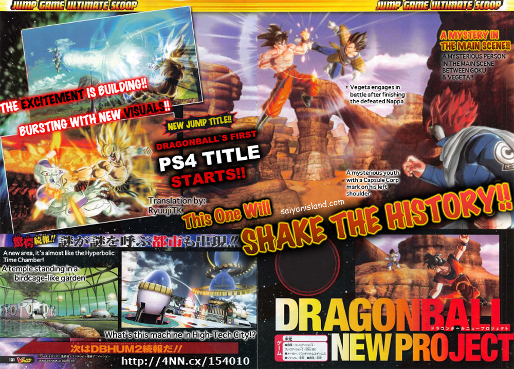 Dragon-Ball-PS4-English-Translation.jpg