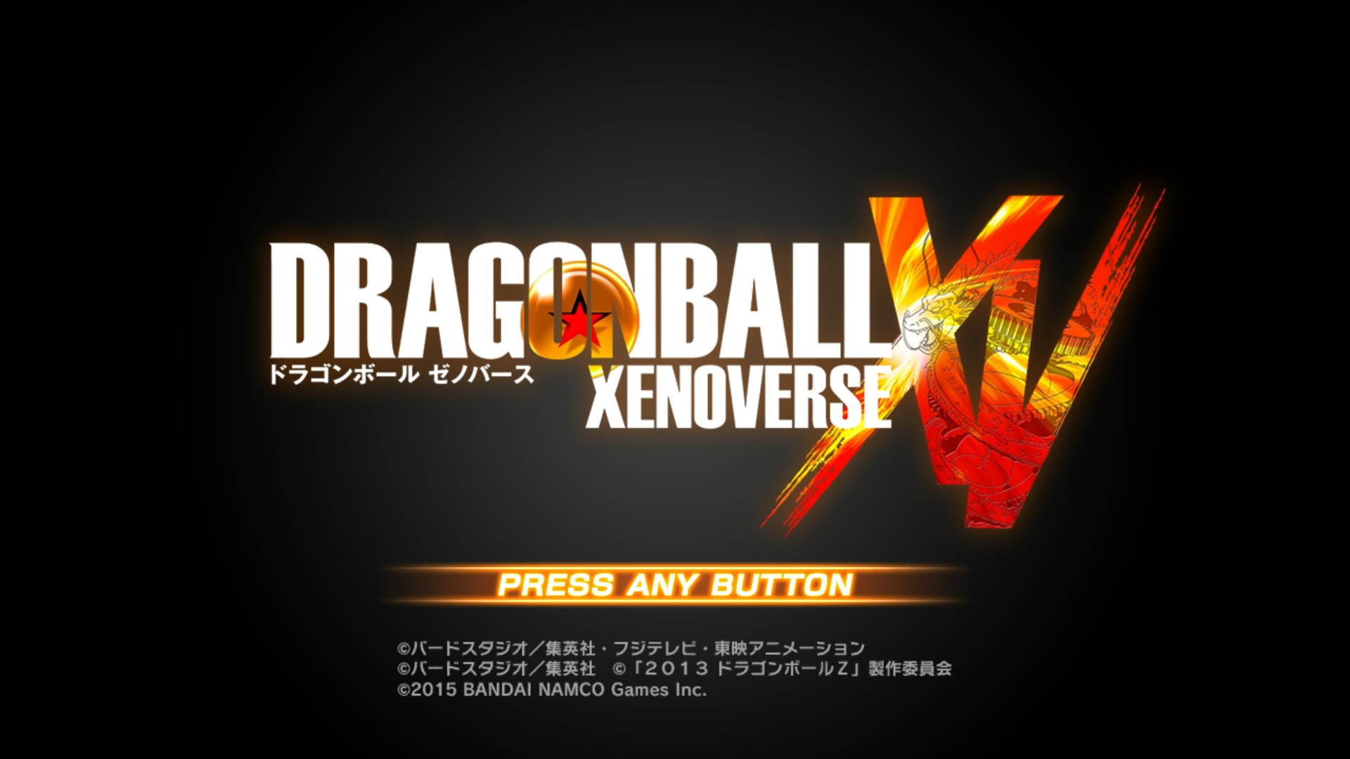 DRAGON BALL XENOVERSE_20150207200253.jpg