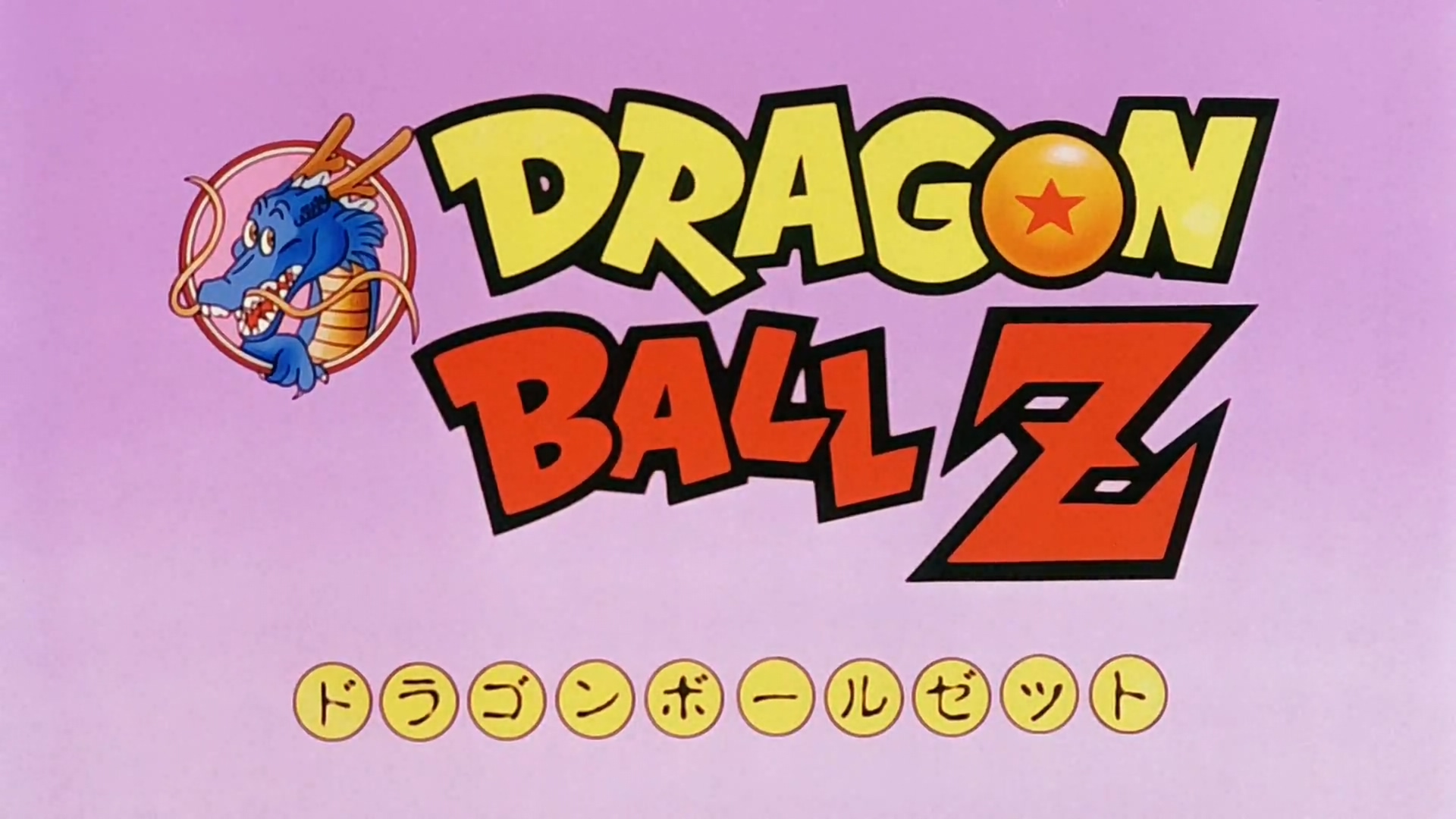 Dragonball.Z.-.200.-.1080p.BluRay.x264.DHD.mkv_20150315_145358.770.jpg