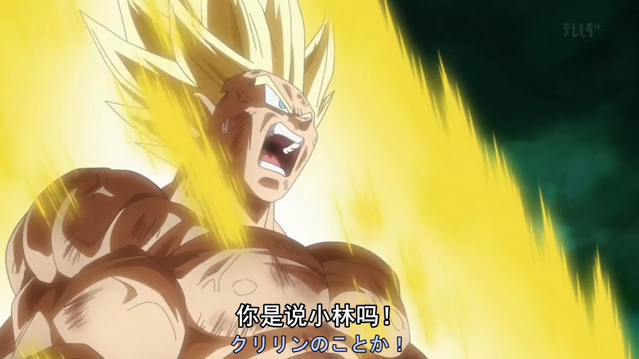 [DBCN][Future Trunks Special Edition Extended][MP4][jp_cn][1280x720][H264_AAC][9.jpg
