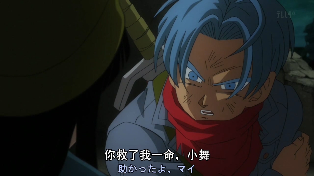 [DBCN][Future Trunks Special Edition Extended][MP4][jp_cn][1280x720][H264_AAC][9.jpg