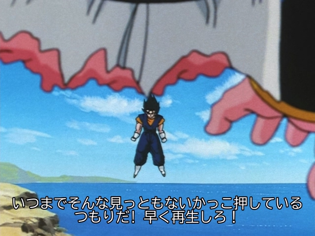 Dragon.Ball.Z.269.480p.DBox.DVD.REGRADE.Dual-Audio.FLAC2.0.x264-SoM.mkv_20251228.jpg