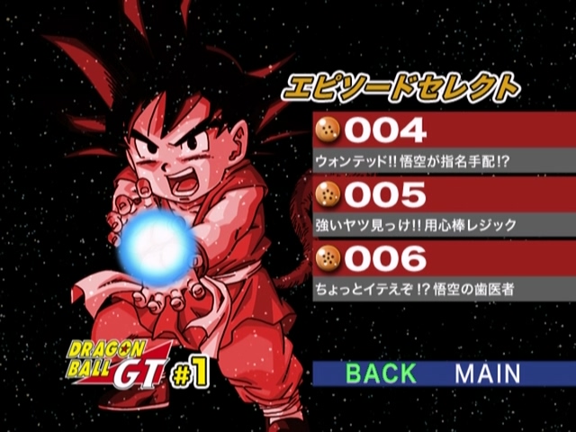 DRAGONBALL_GT_1 - M  VIDEO_TS_20260211_190453.444.jpg